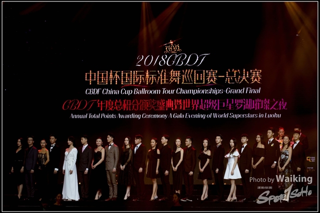 2018-14 CBDF China Cup 1381