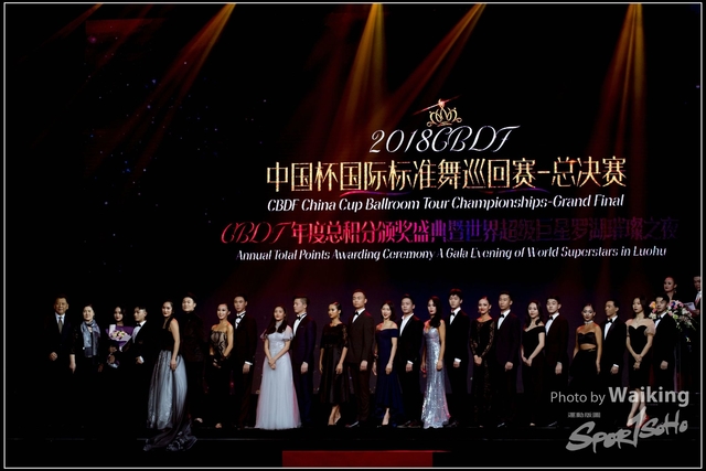 2018-14 CBDF China Cup 1382
