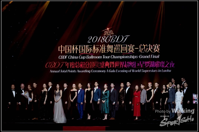 2018-14 CBDF China Cup 1385