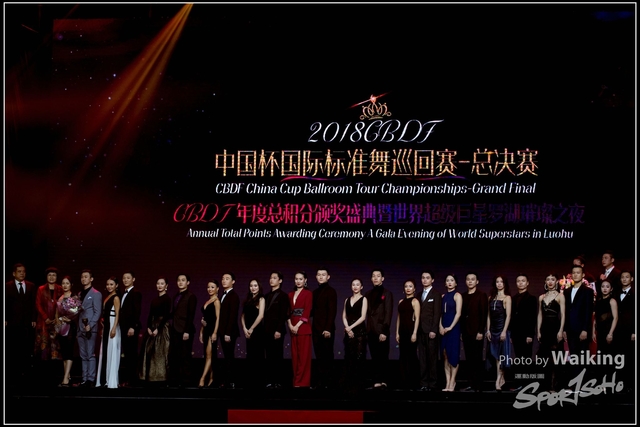 2018-14 CBDF China Cup 1388