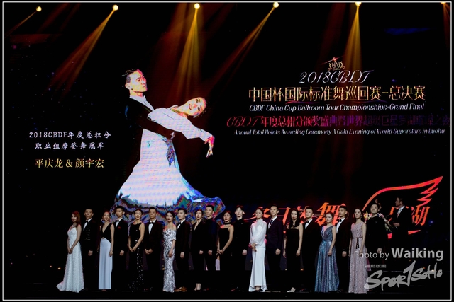 2018-14 CBDF China Cup 1389