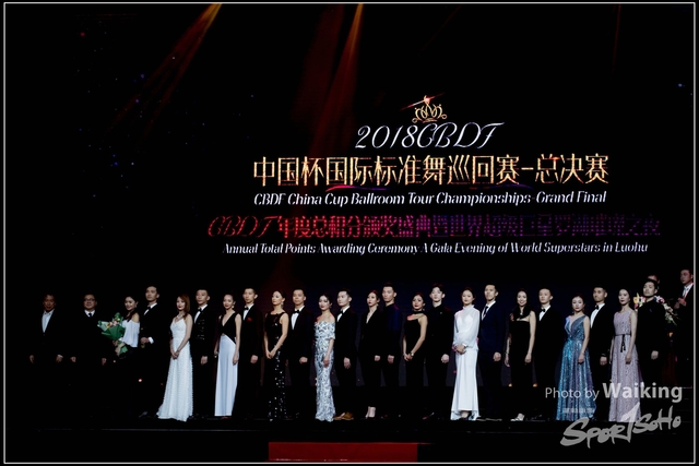 2018-14 CBDF China Cup 1391