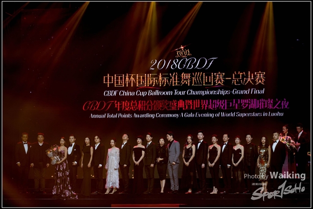 2018-14 CBDF China Cup 1393