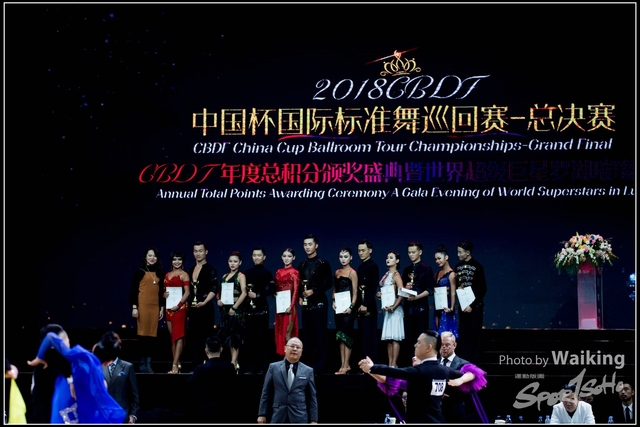 2018-14 CBDF China Cup 0370