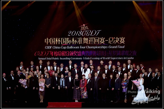 2018-14 CBDF China Cup 2030