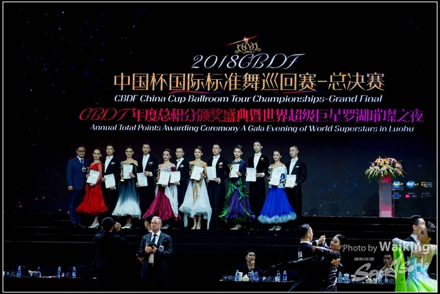 2018-14 CBDF China Cup 0671