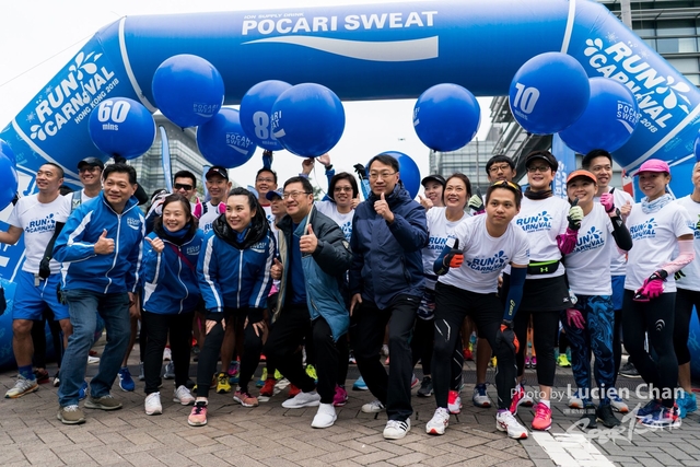 2018-12-30 Pocari Sweat Run Carnival 2018-451