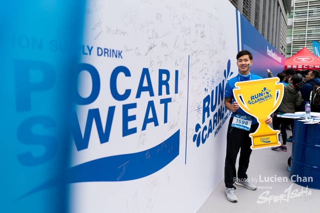 2018-12-30 Pocari Sweat Run Carnival 2018-513