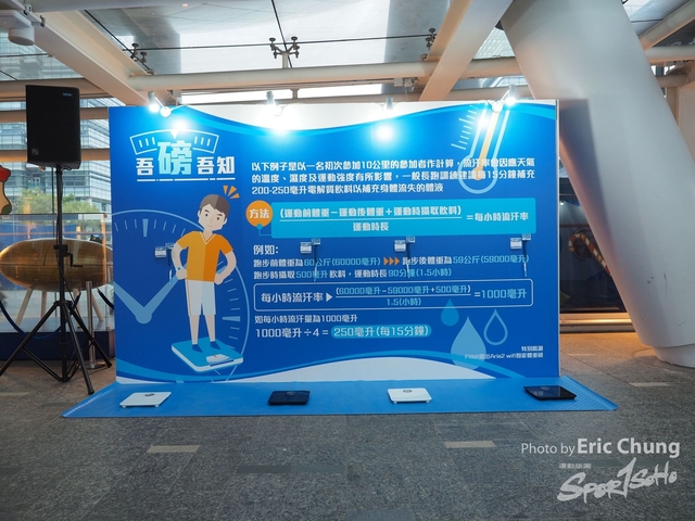Pocari_0006