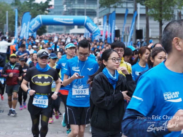 Pocari_0562