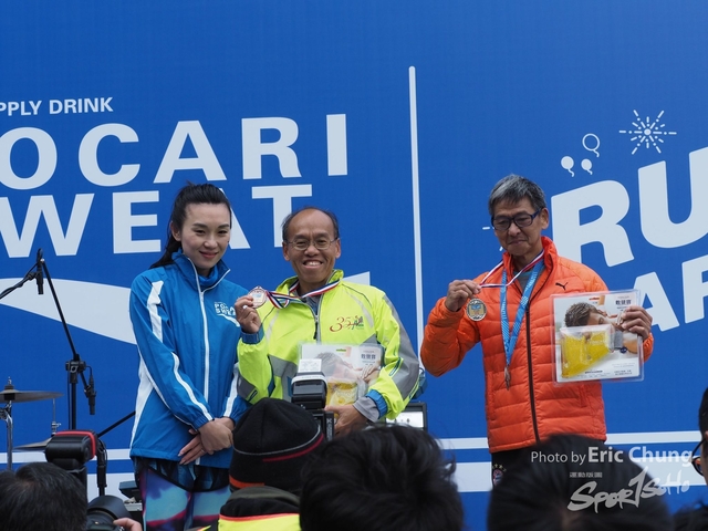 Pocari_2025