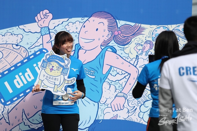 2018.12.30 Pocari Run (205)