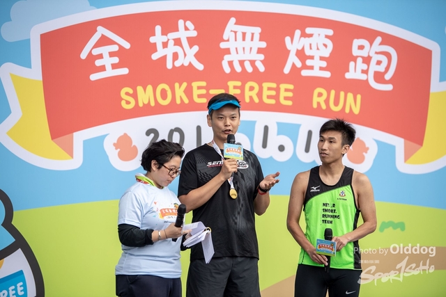 SmokeFree-756