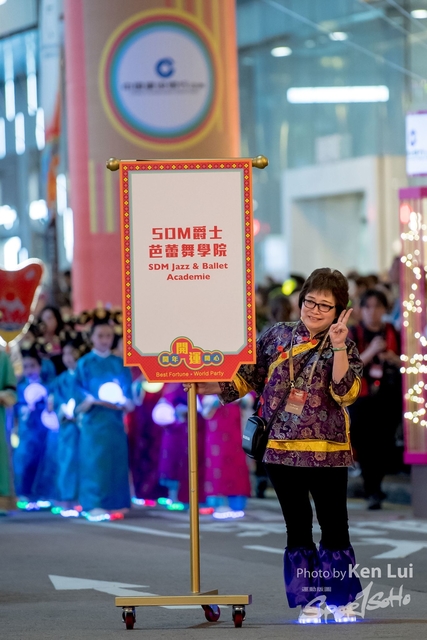20190205 Parade 1134