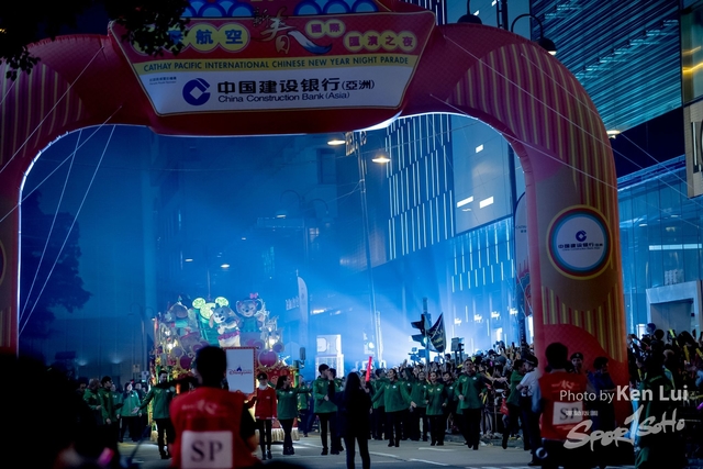 20190205 Parade 1318