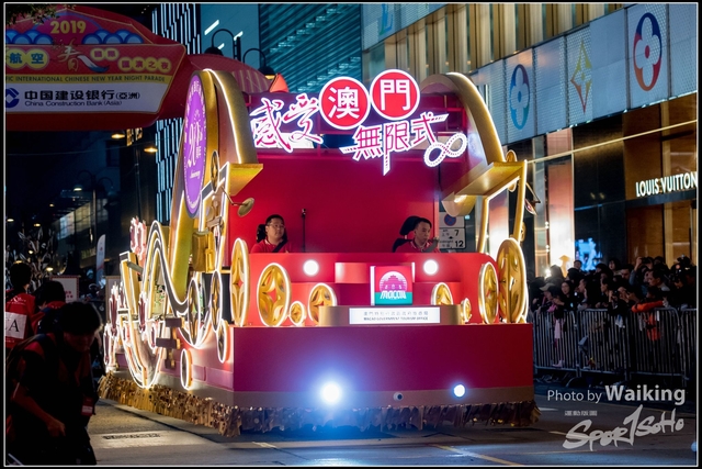2019-02-05 Night Parade 0318
