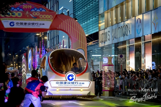 20190205 Parade 1475