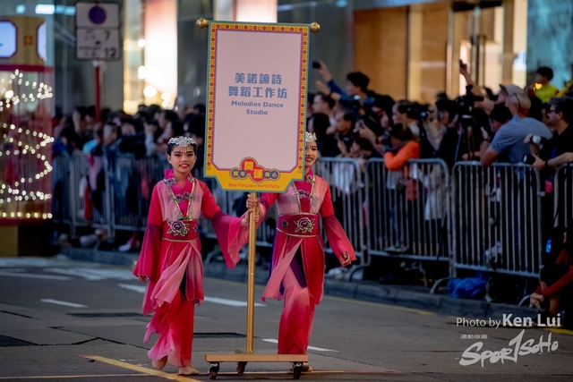 20190205 Parade 1522