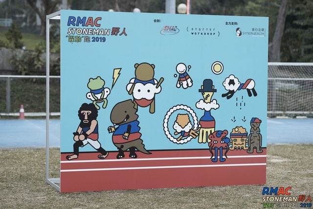 rmac_2019jan27-29_46199171744_o