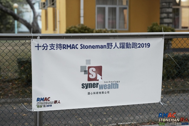 rmac_2019jan27-45_39959332453_o
