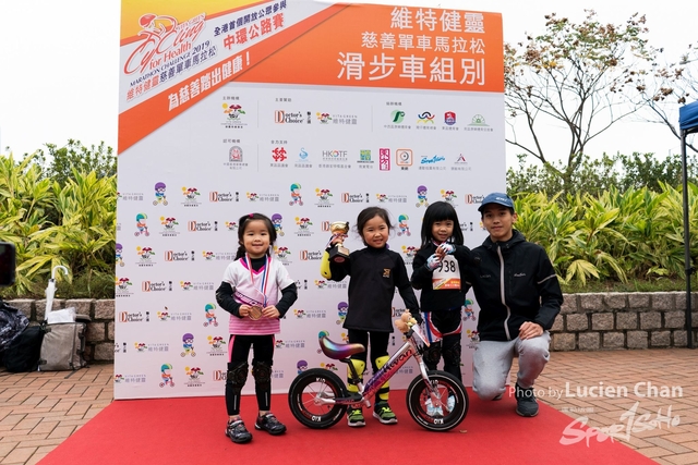 2019-02-24 Vita Green Cycling for Health Marathon Challenge 2019-465