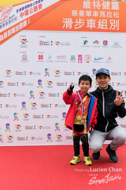 2019-02-24 Vita Green Cycling for Health Marathon Challenge 2019-489