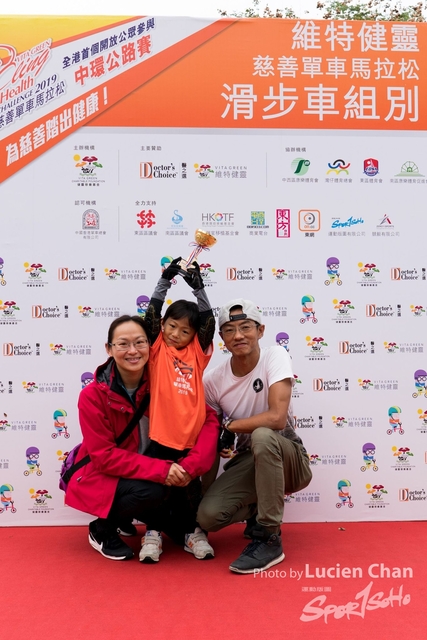 2019-02-24 Vita Green Cycling for Health Marathon Challenge 2019-491