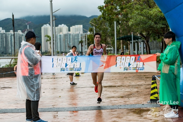 SOGO Run 0214