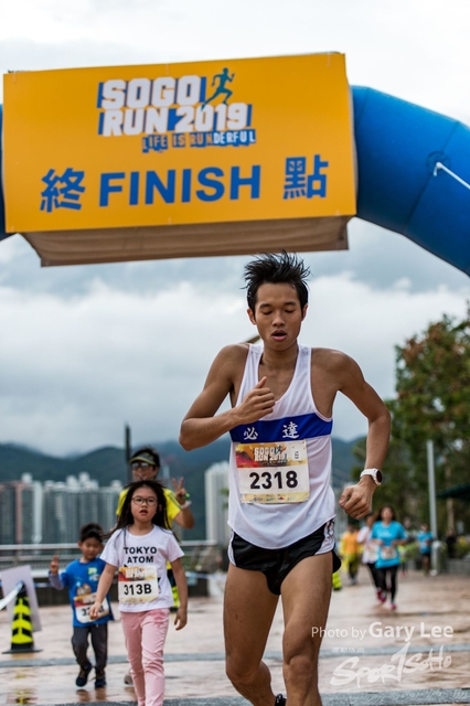 SOGO Run 0240