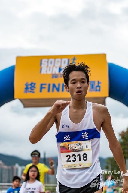 SOGO Run 0241