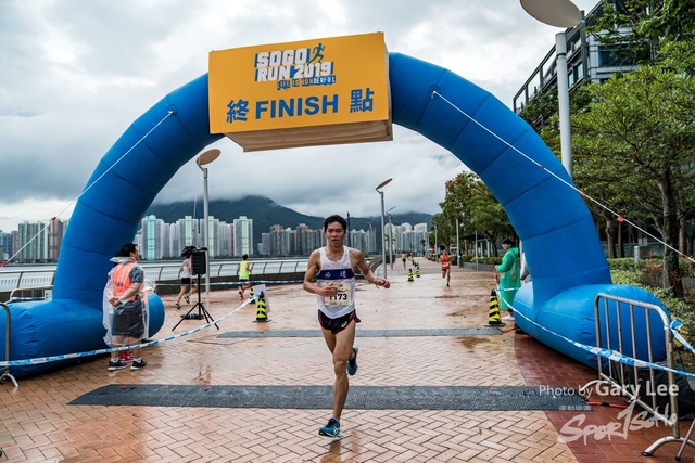 SOGO Run 0254