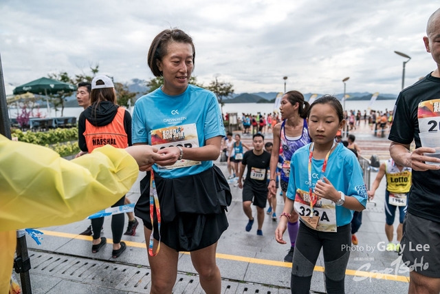 SOGO Run 0445