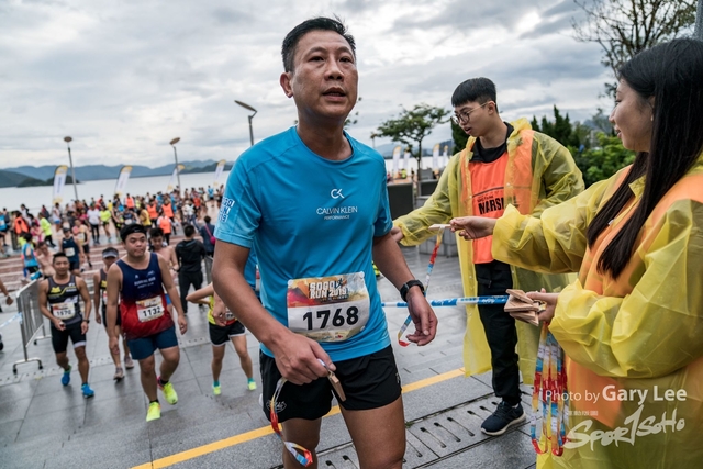 SOGO Run 0470