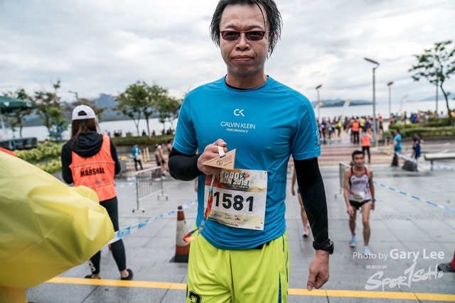 SOGO Run 0483
