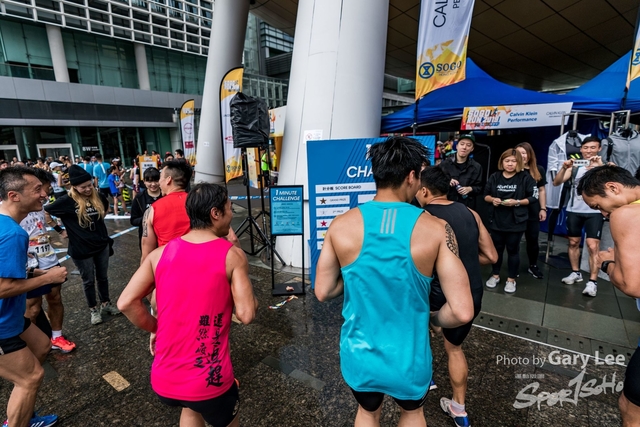 SOGO Run 0545