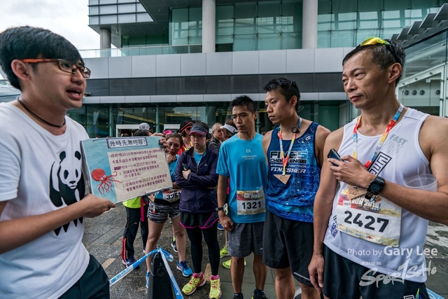 SOGO Run 0649