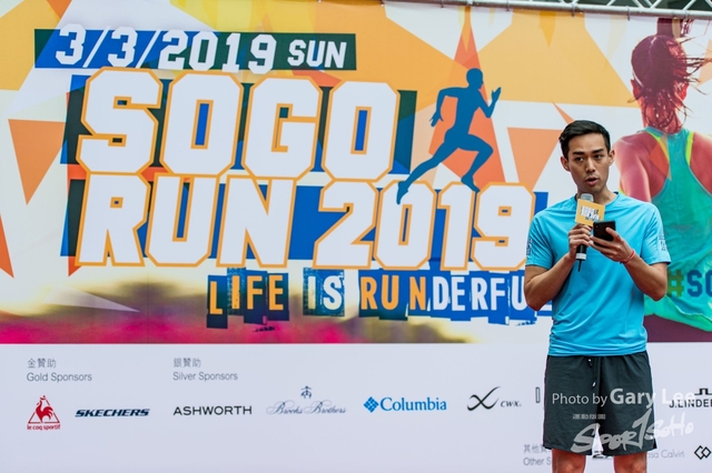 SOGO Run 0661