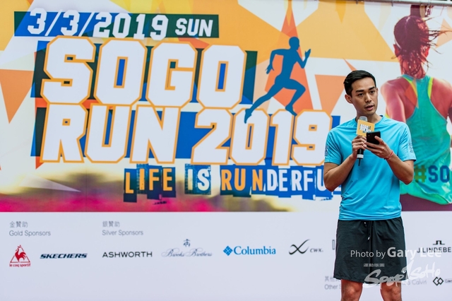 SOGO Run 0662