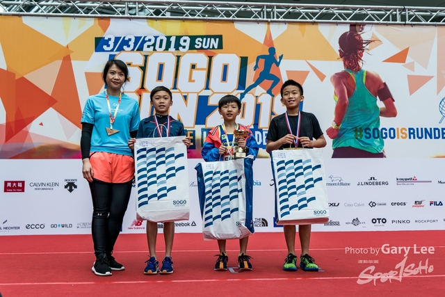 SOGO Run 0666