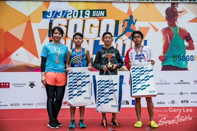SOGO Run 0667