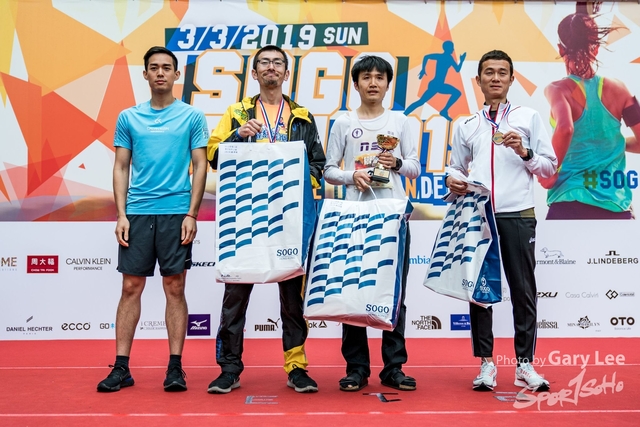 SOGO Run 0672