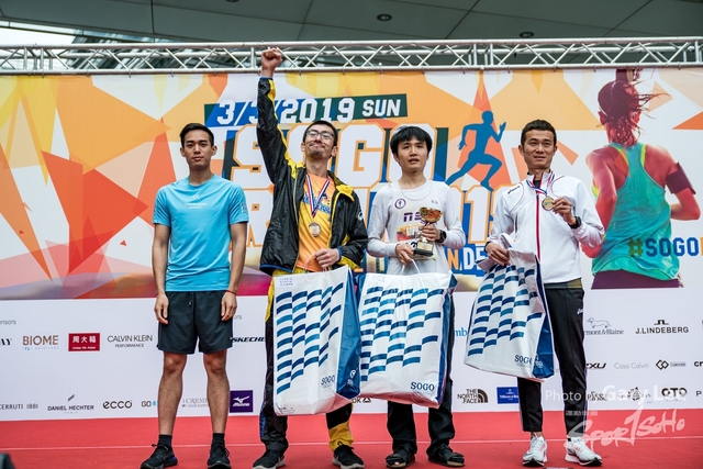 SOGO Run 0673