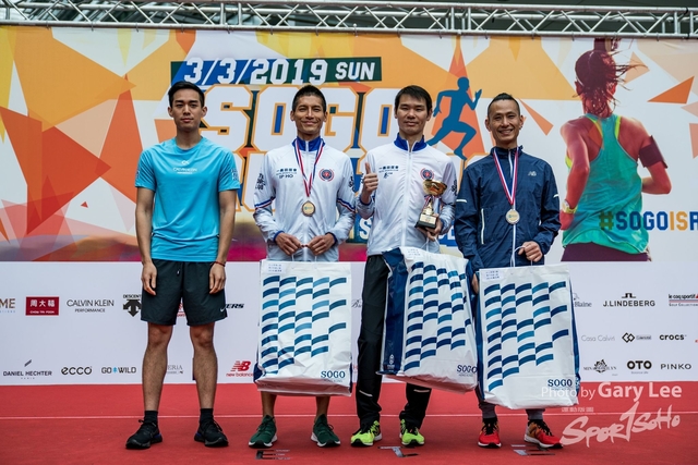 SOGO Run 0675