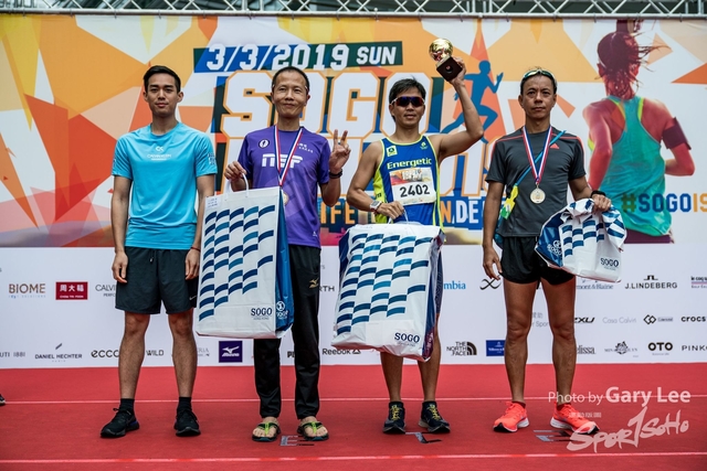 SOGO Run 0677