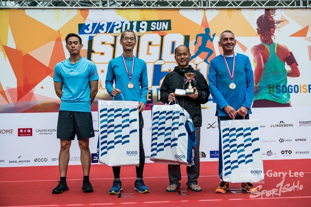 SOGO Run 0679
