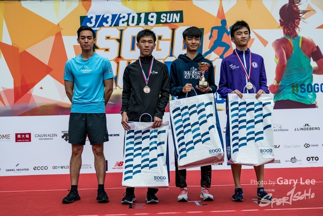 SOGO Run 0680