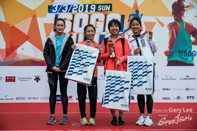 SOGO Run 0682