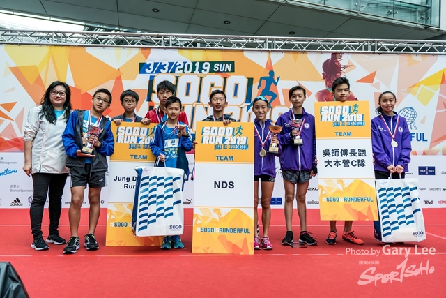 SOGO Run 0689