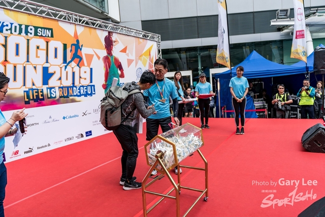 SOGO Run 0698