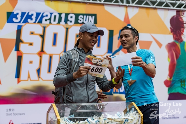 SOGO Run 0730